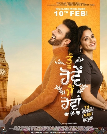 Tu Hovein Main Hovan 2023 Punjabi Movie